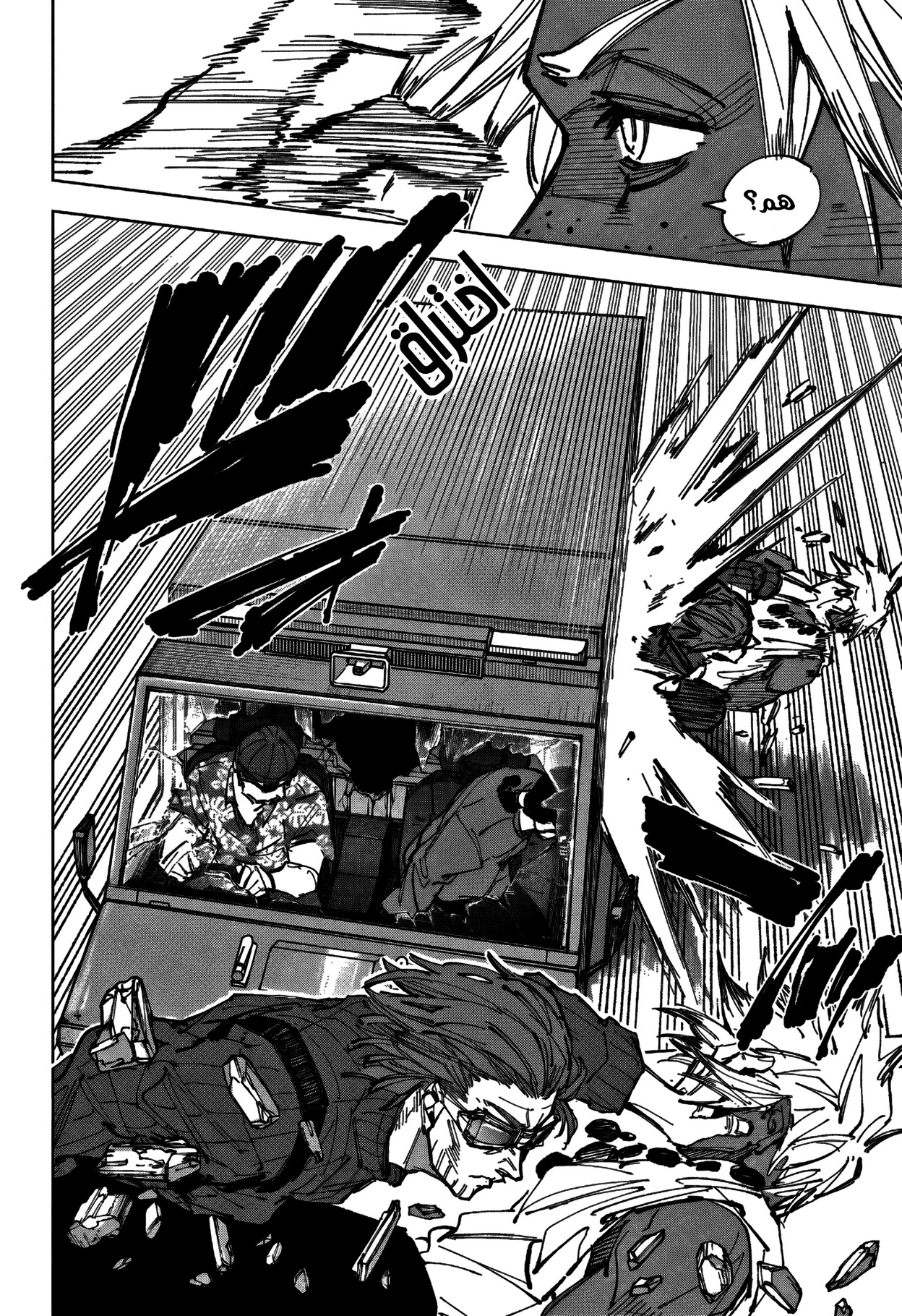 Sakamoto Days: Chapter 236 - Page 7