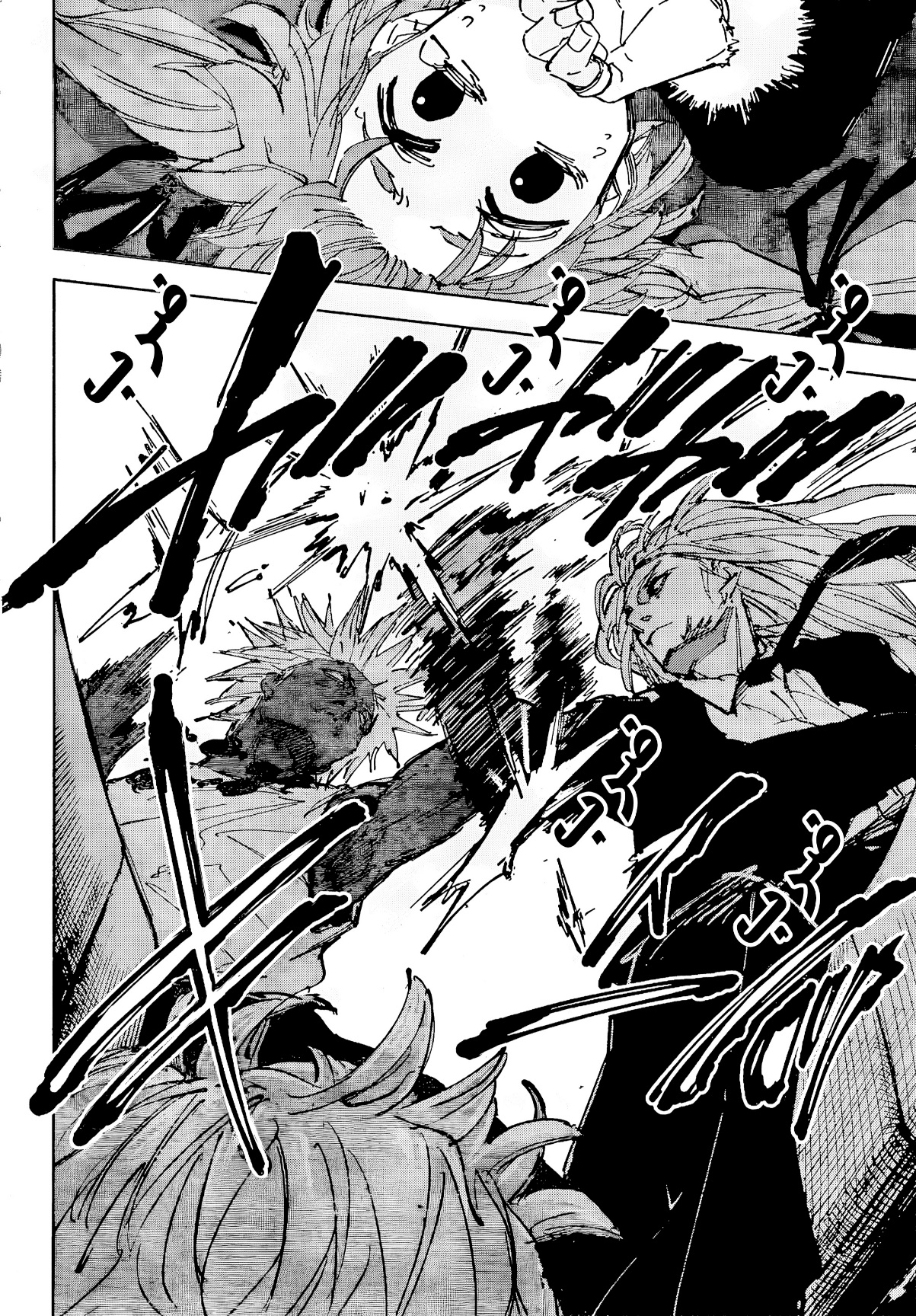 Sakamoto Days: Chapter 238 - Page 4