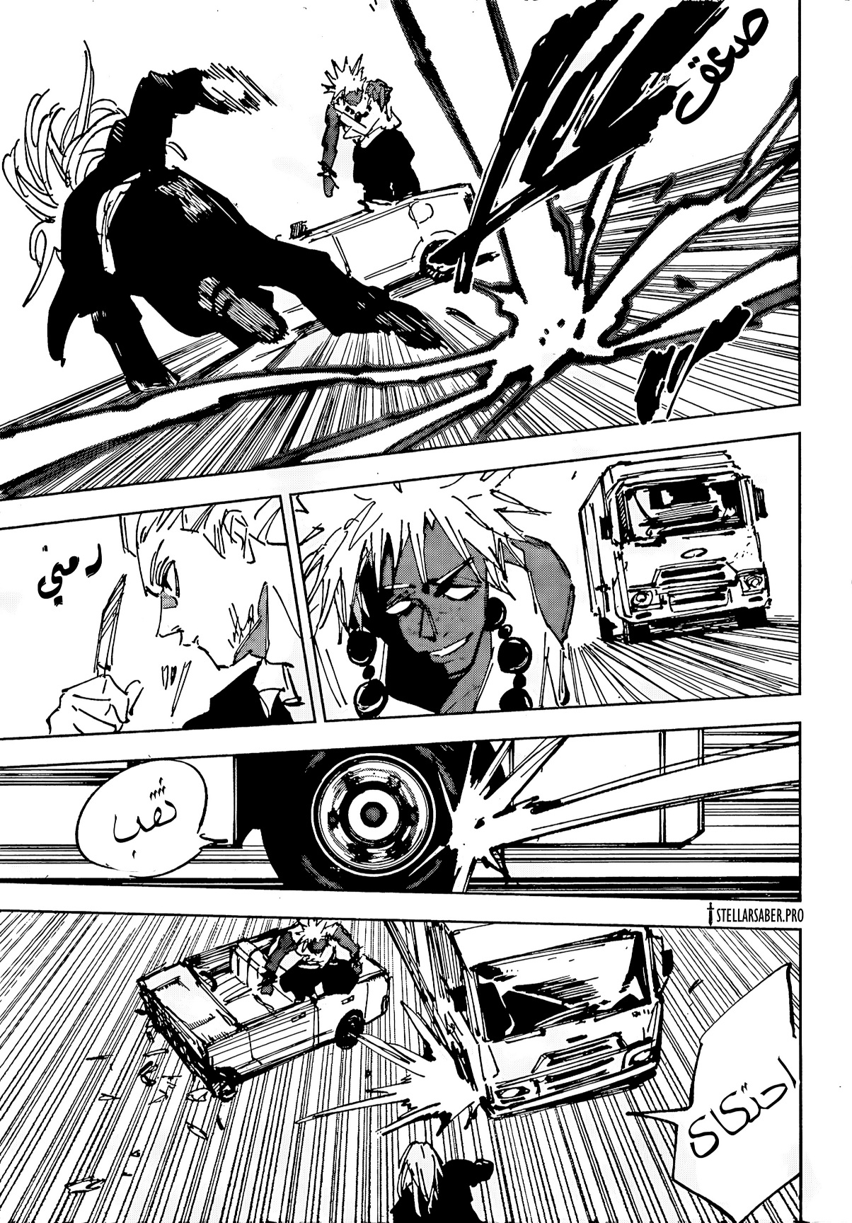 Sakamoto Days: Chapter 238 - Page 7