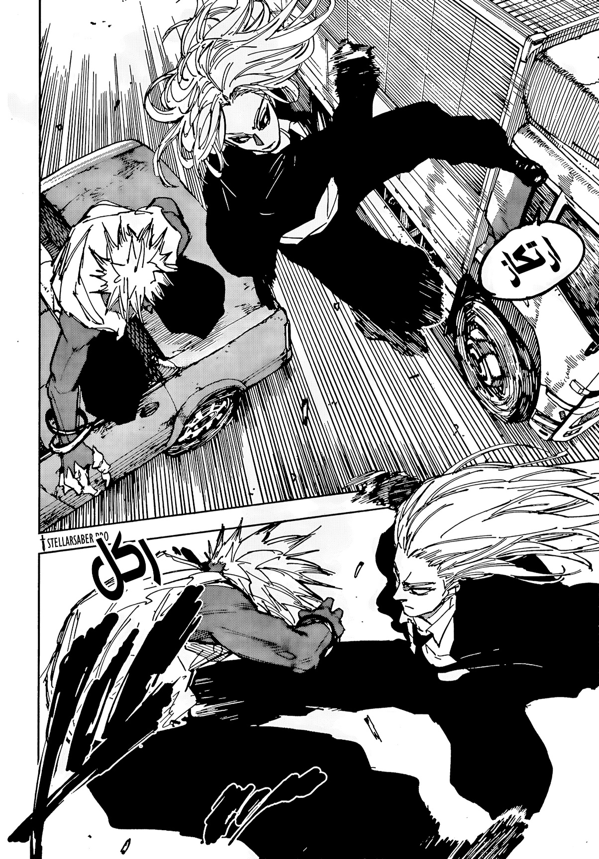 Sakamoto Days: Chapter 238 - Page 8