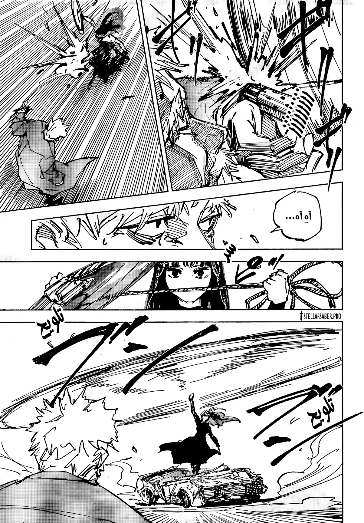 Sakamoto Days: Chapter 238 - Page 11