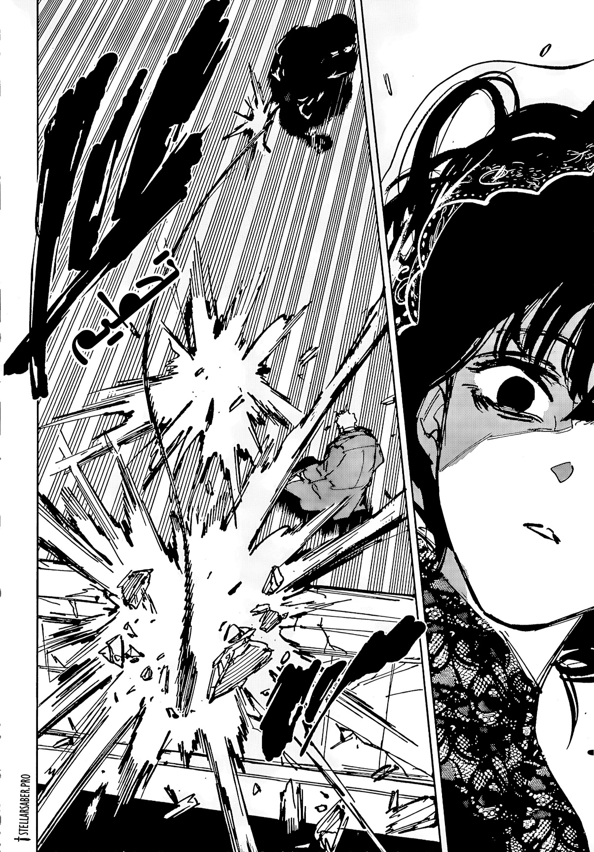 Sakamoto Days: Chapter 238 - Page 12