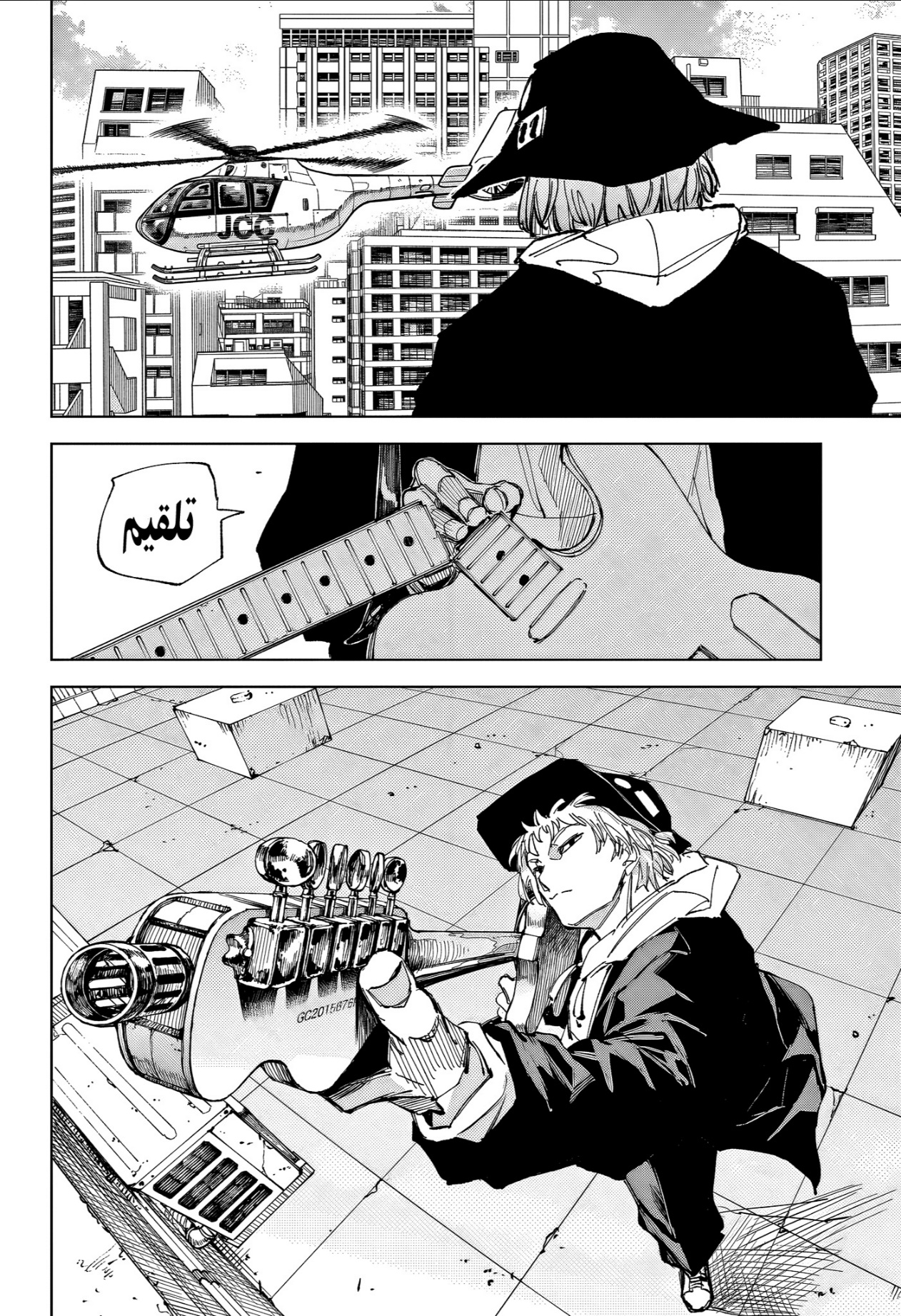 Sakamoto Days: Chapter 239 - Page 8