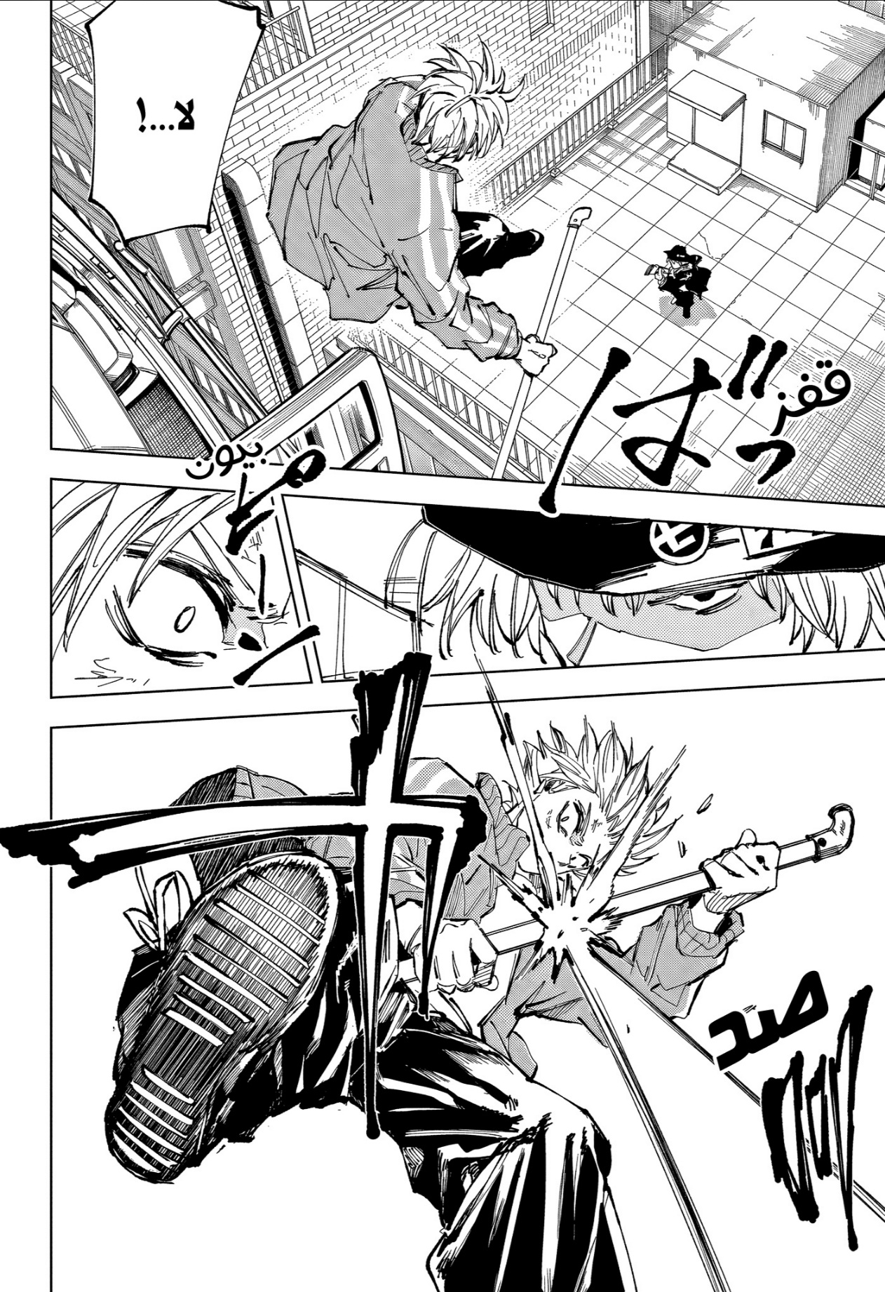 Sakamoto Days: Chapter 239 - Page 10