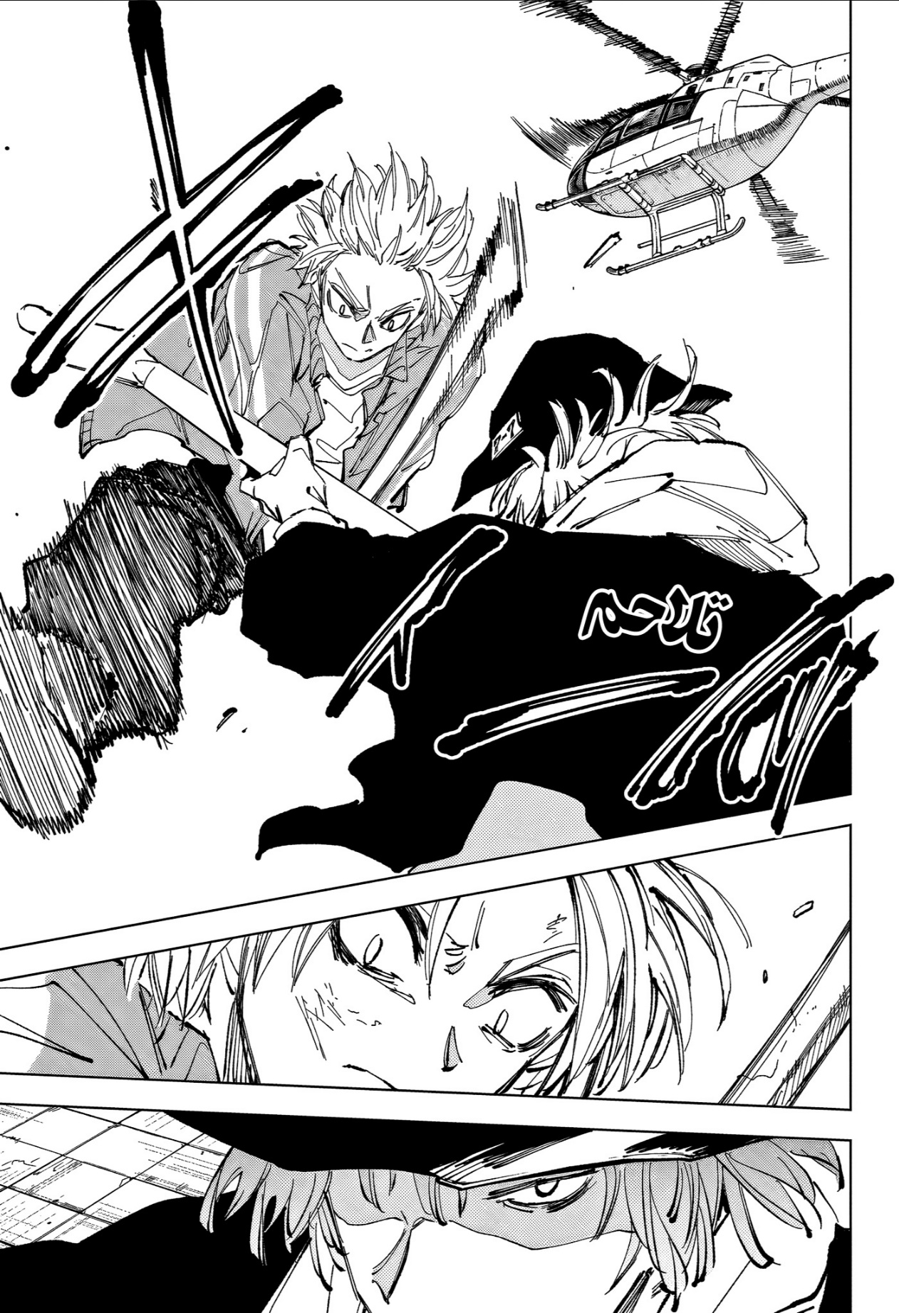 Sakamoto Days: Chapter 239 - Page 11