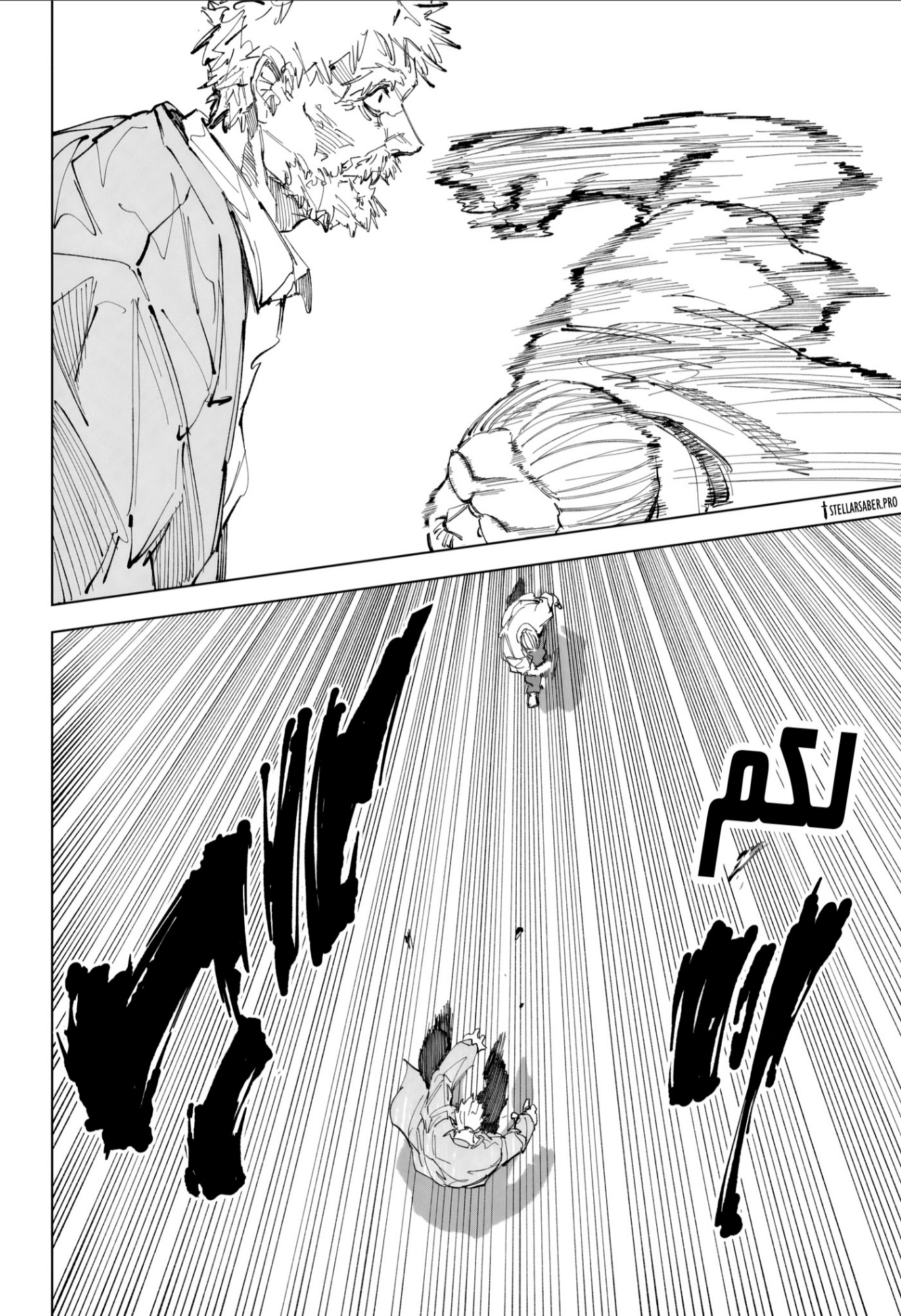 Sakamoto Days: Chapter 241 - Page 5