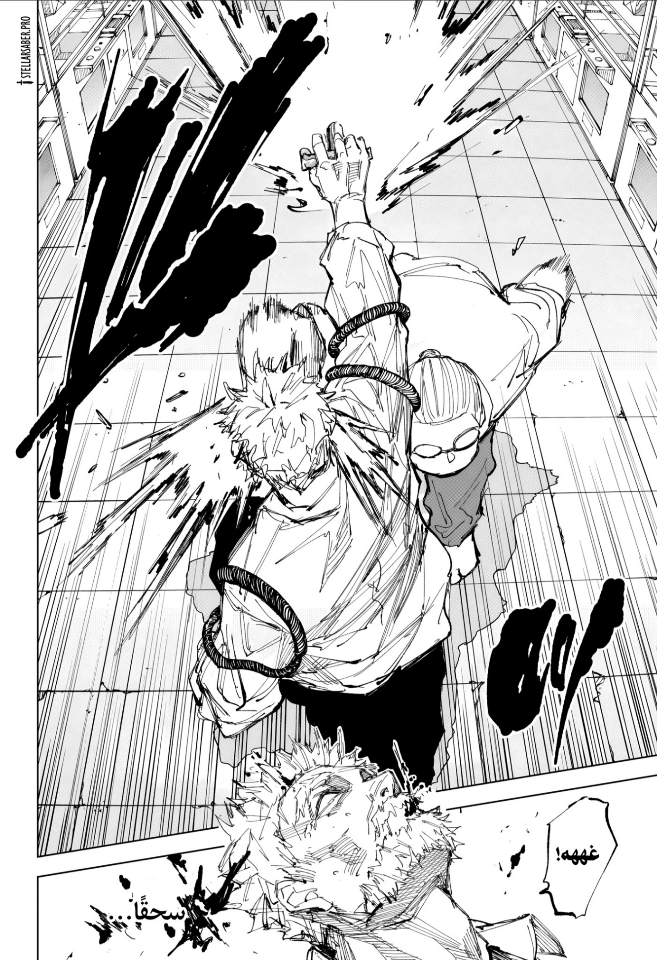 Sakamoto Days: Chapter 241 - Page 17