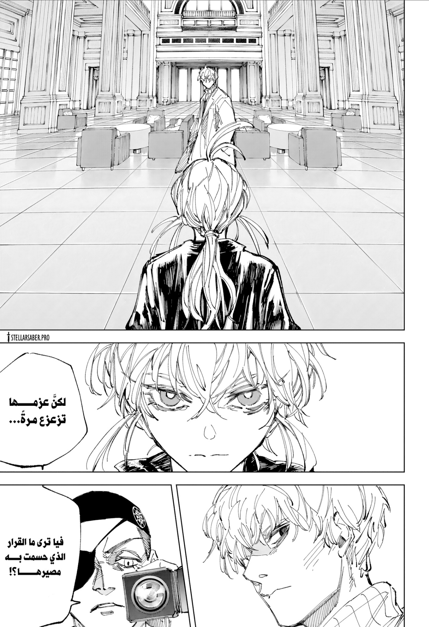 Sakamoto Days: Chapter 242 - Page 5