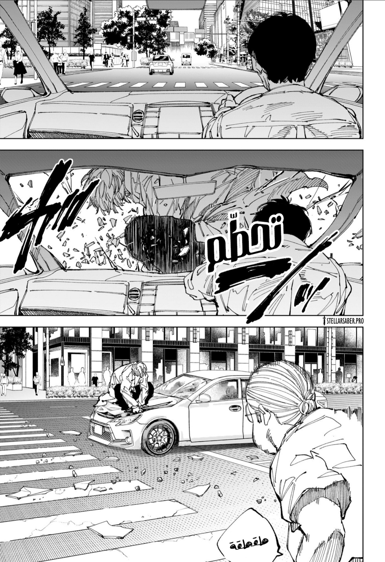 Sakamoto Days: Chapter 245 - Page 7