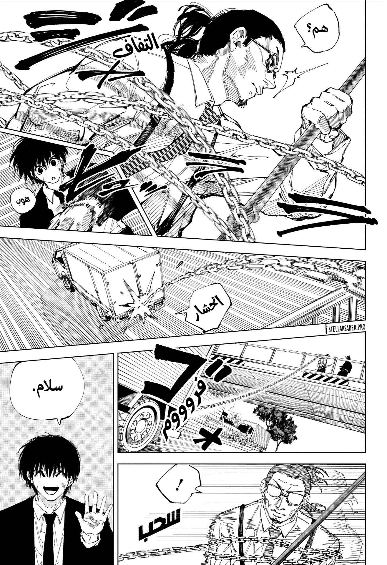 Sakamoto Days: Chapter 246 - Page 3