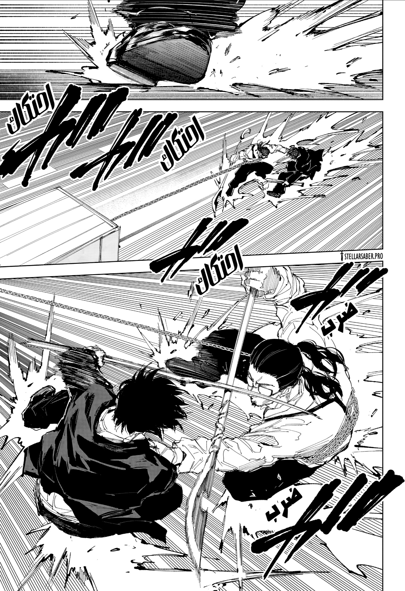 Sakamoto Days: Chapter 246 - Page 5