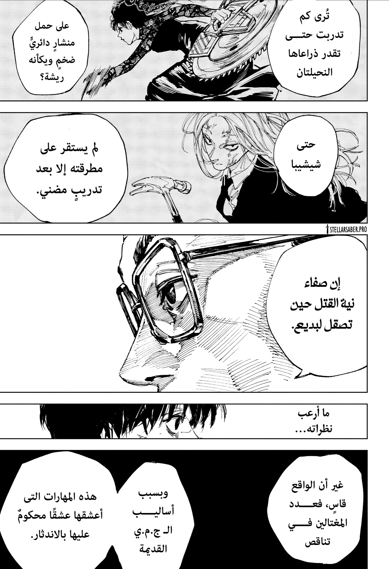 Sakamoto Days: Chapter 246 - Page 11