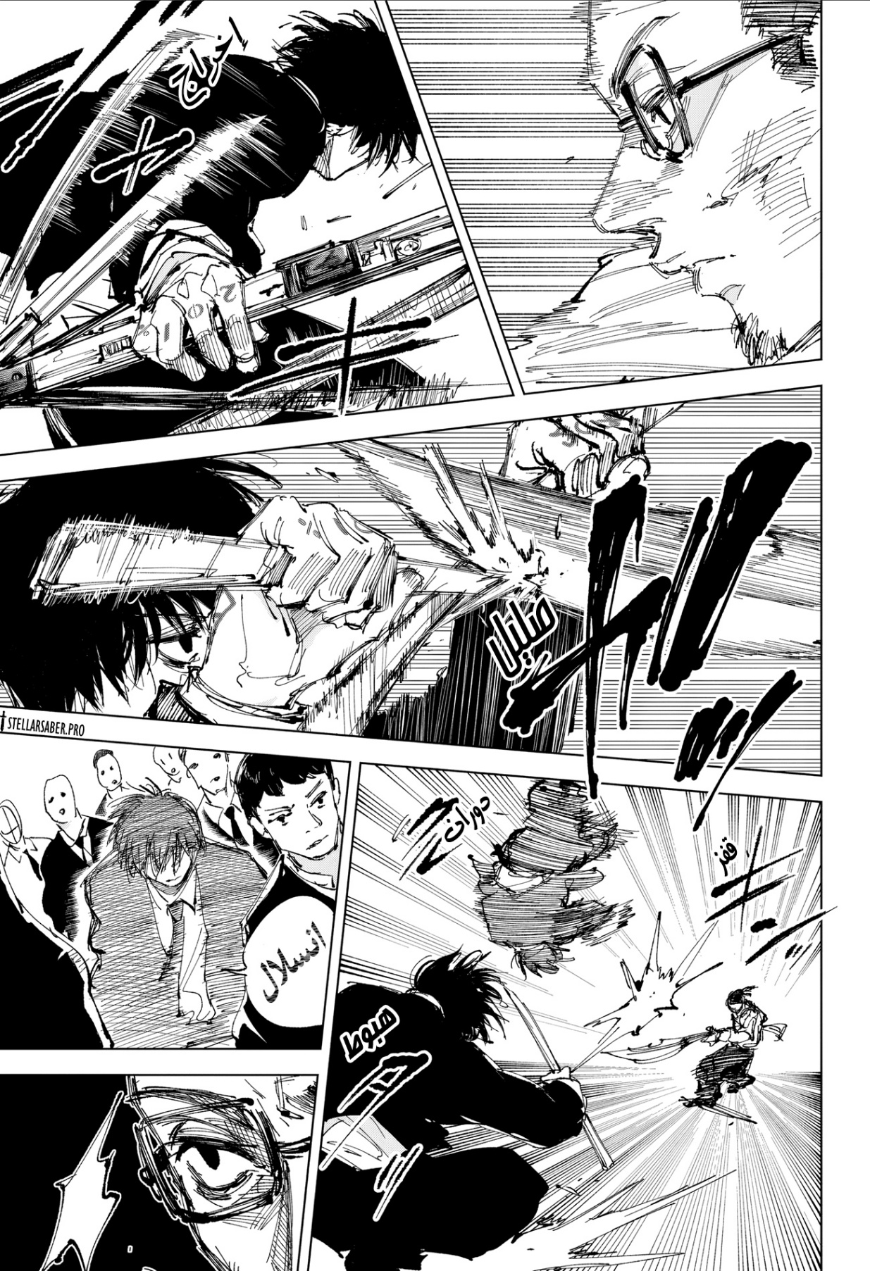 Sakamoto Days: Chapter 247 - Page 3