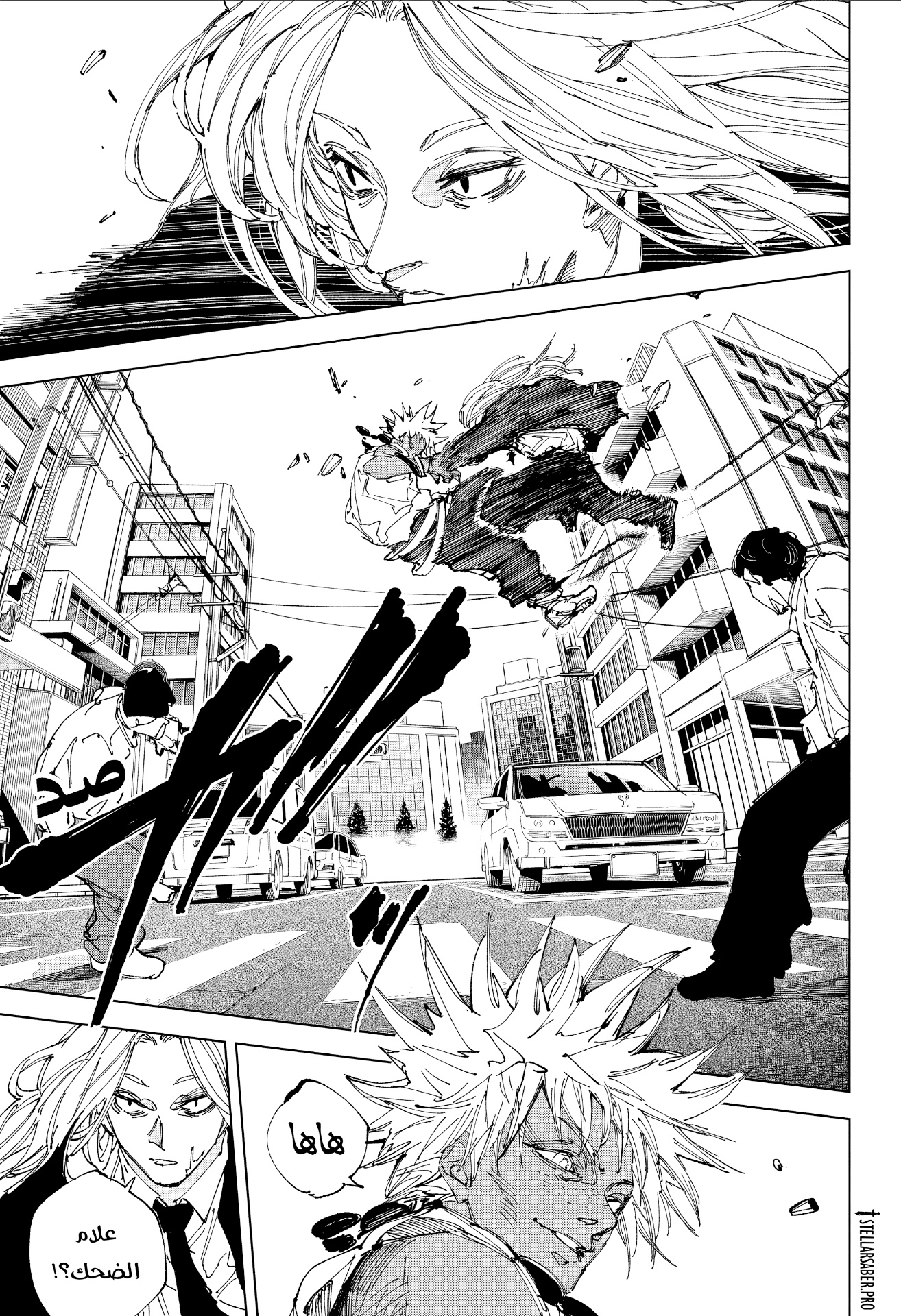 Sakamoto Days: Chapter 248 - Page 3