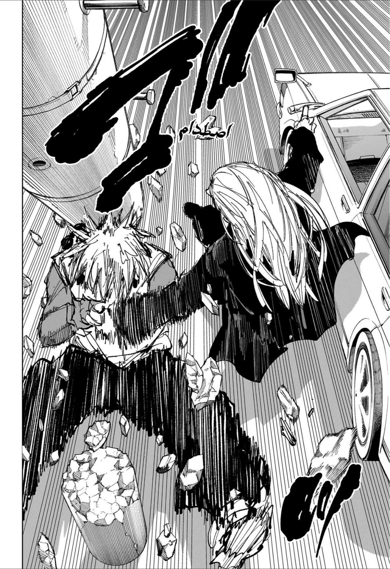 Sakamoto Days: Chapter 249 - Page 6