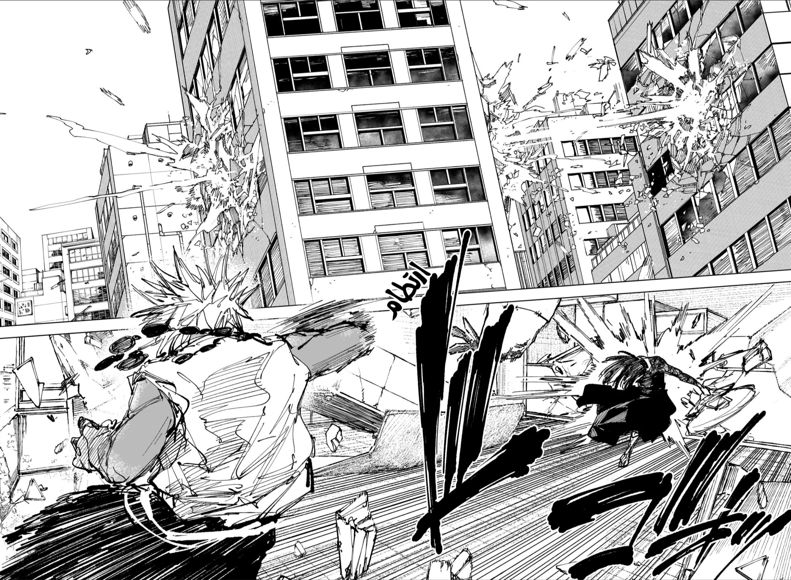 Sakamoto Days: Chapter 249 - Page 10