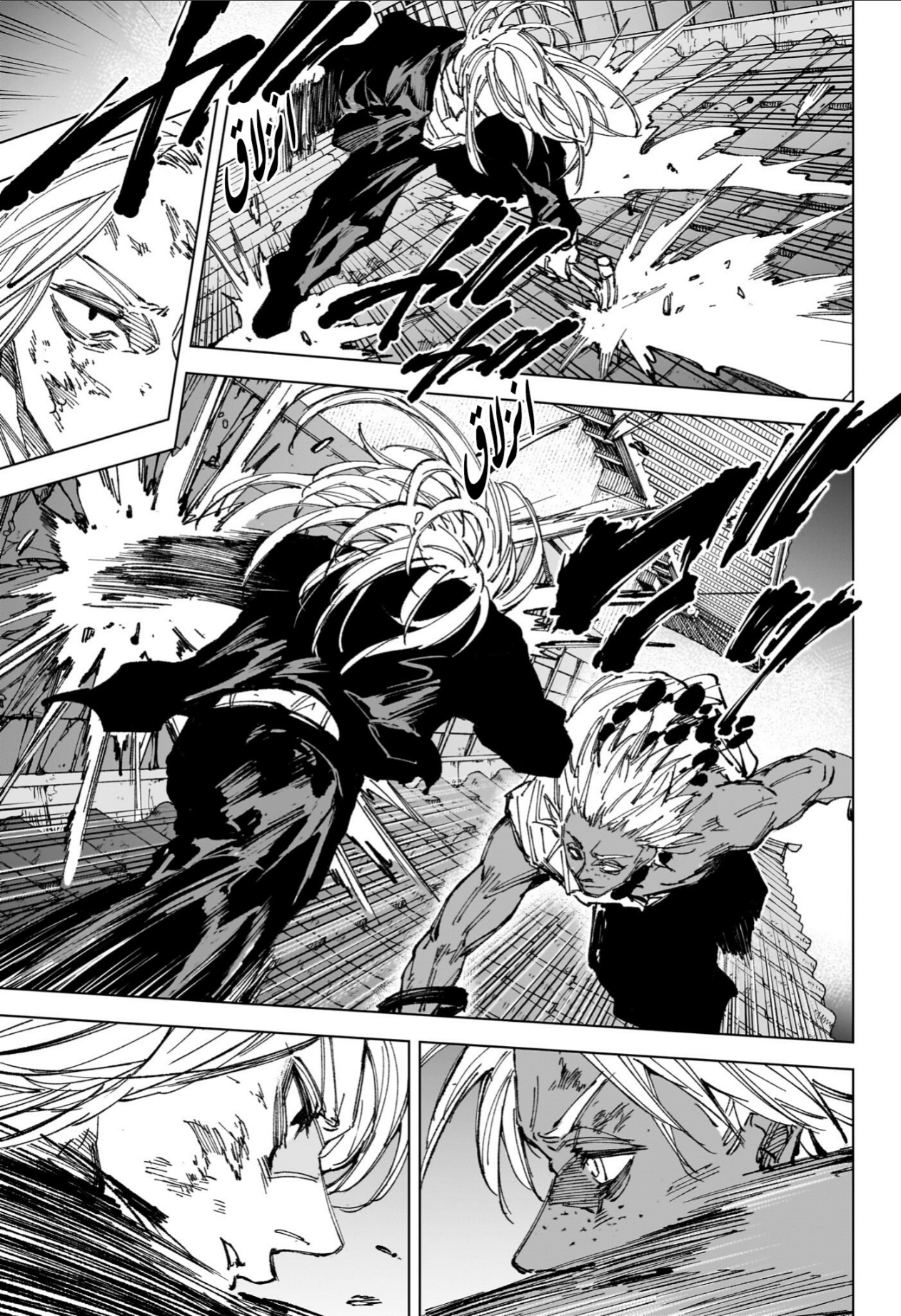 Sakamoto Days: Chapter 254 - Page 3