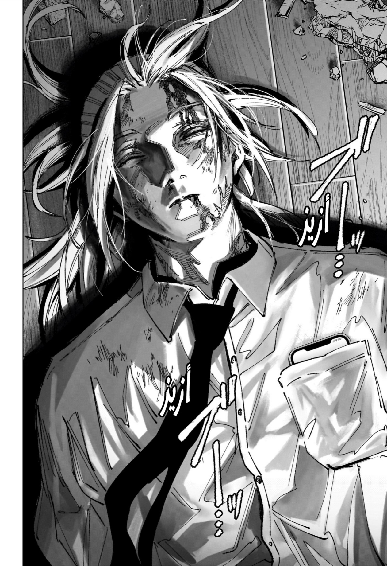 Sakamoto Days: Chapter 255 - Page 8