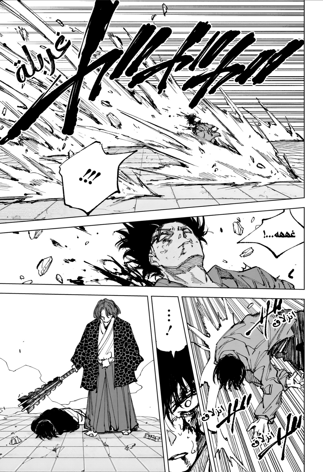 Sakamoto Days: Chapter 256 - Page 3