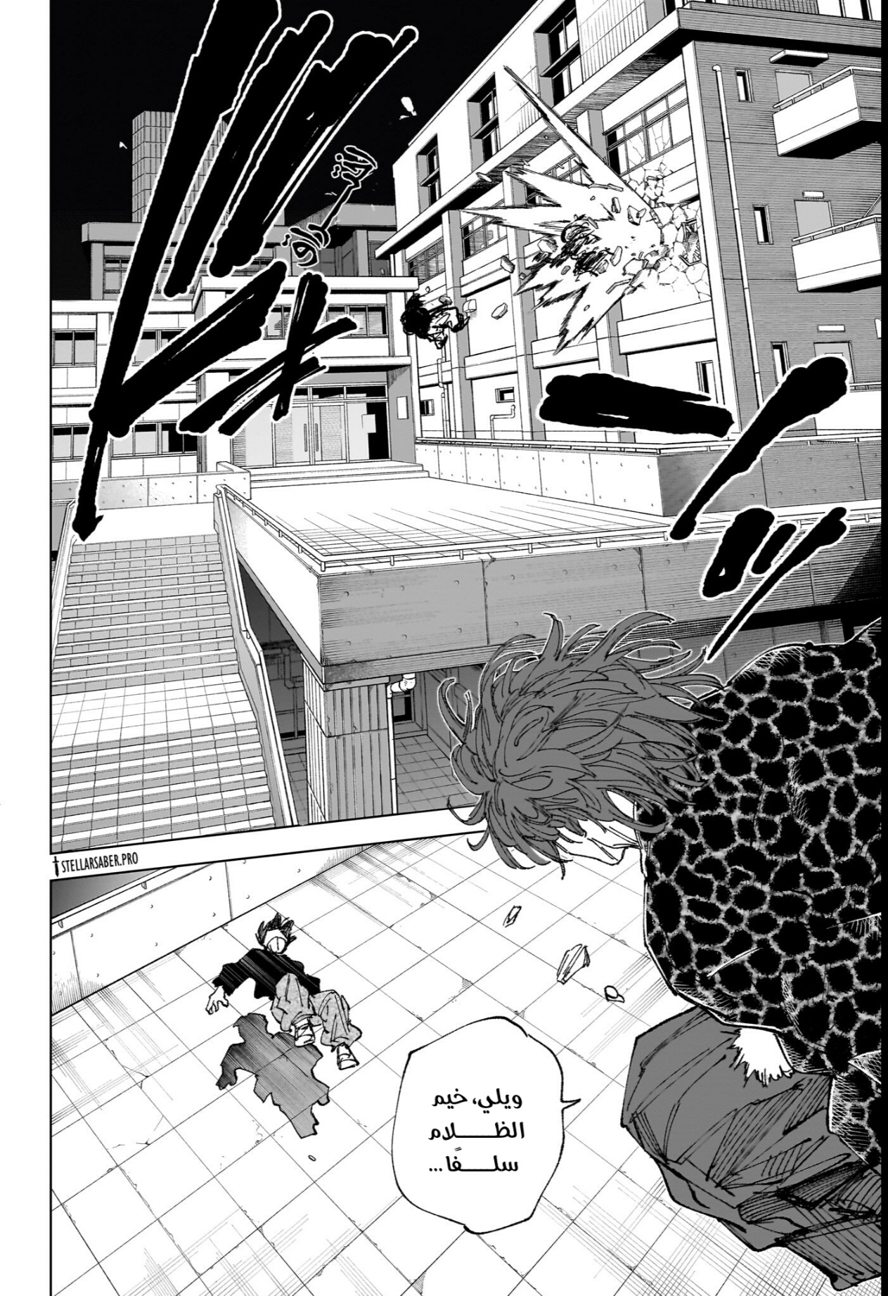 Sakamoto Days: Chapter 257 - Page 5