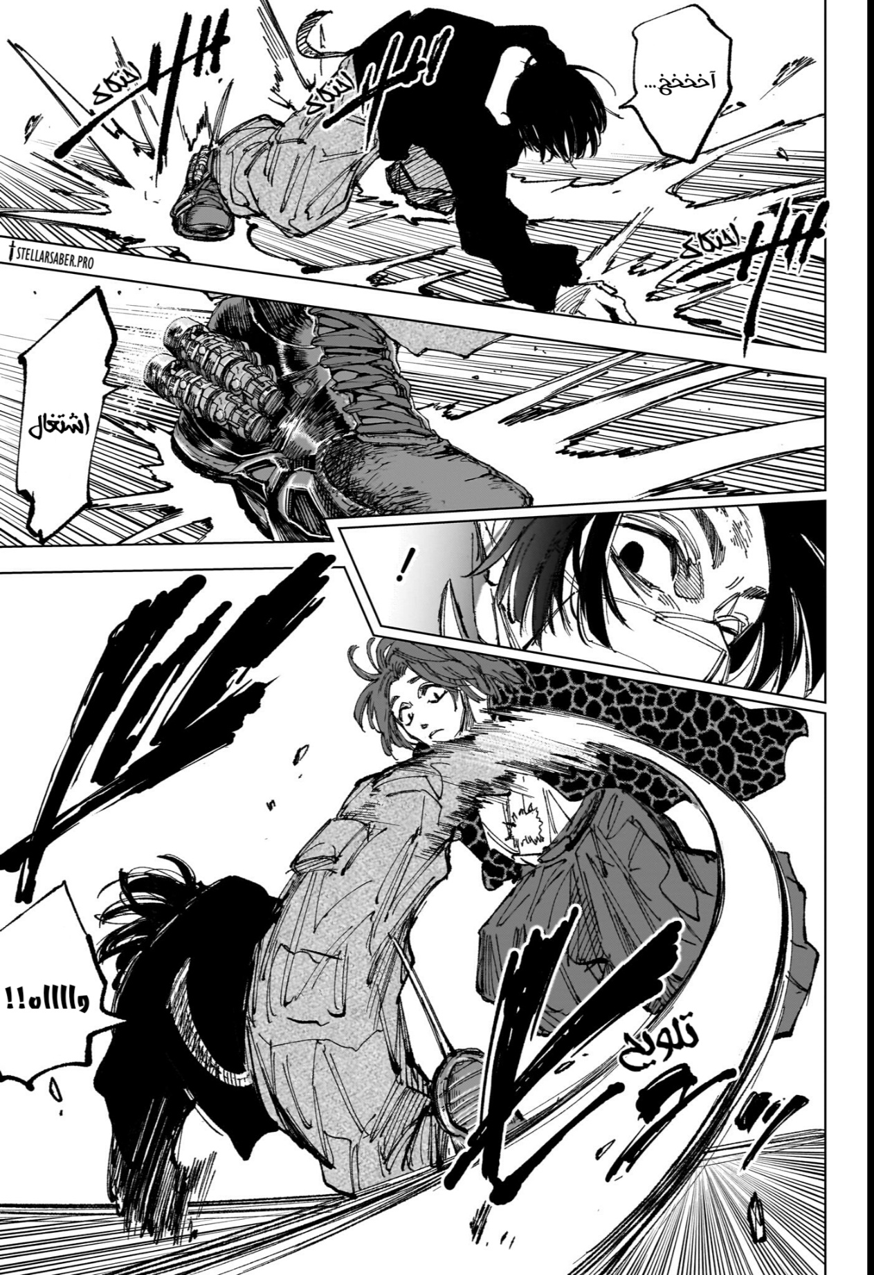 Sakamoto Days: Chapter 257 - Page 6