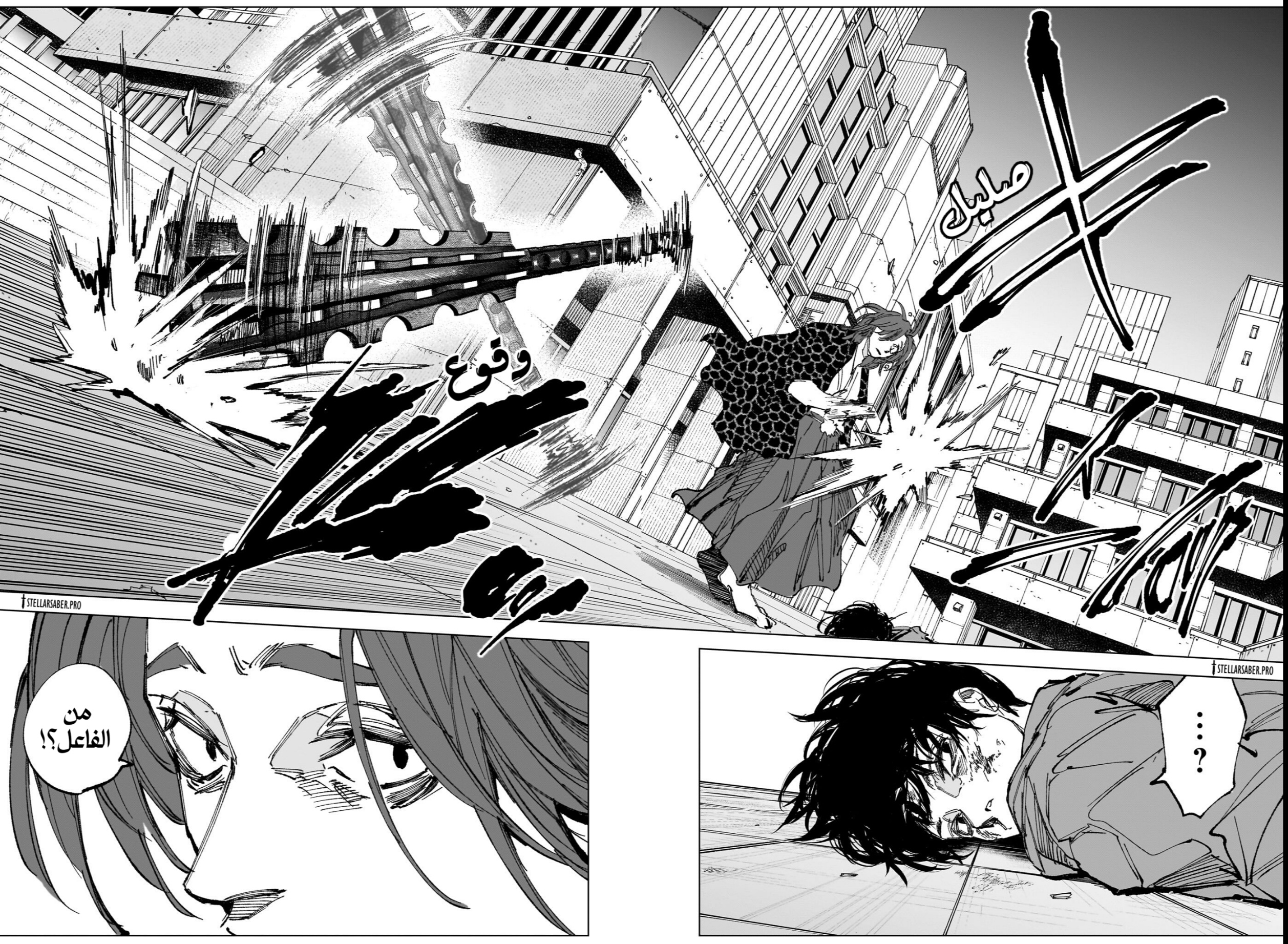 Sakamoto Days: Chapter 257 - Page 19