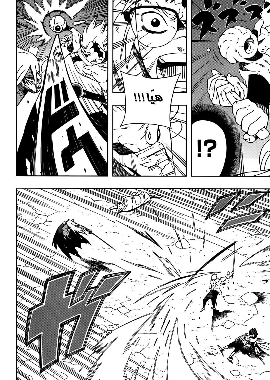 Samurai 8: Hachimaruden: Chapter 13 - Page 5