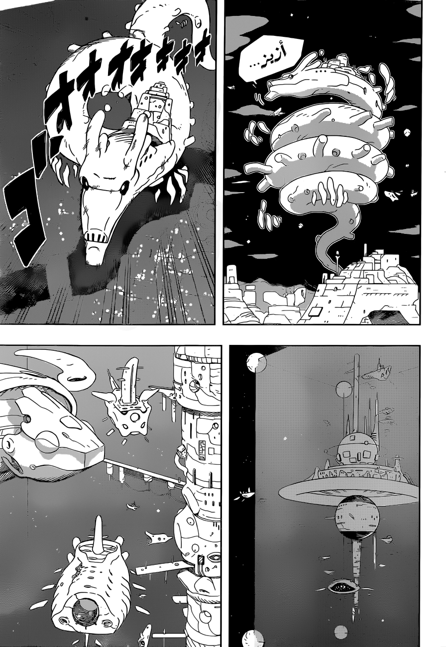 Samurai 8: Hachimaruden: Chapter 17 - Page 12