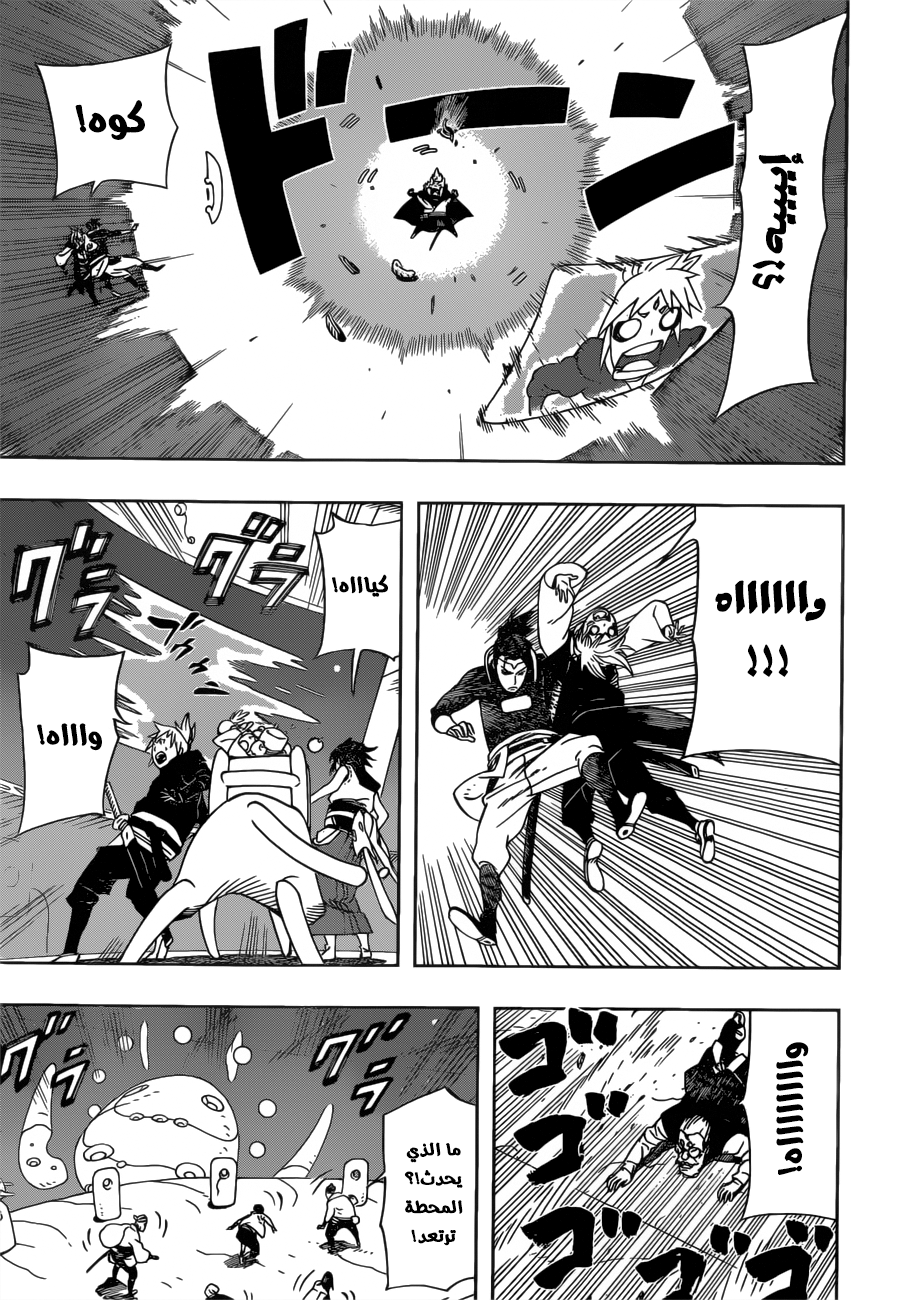 Samurai 8: Hachimaruden: Chapter 18 - Page 16