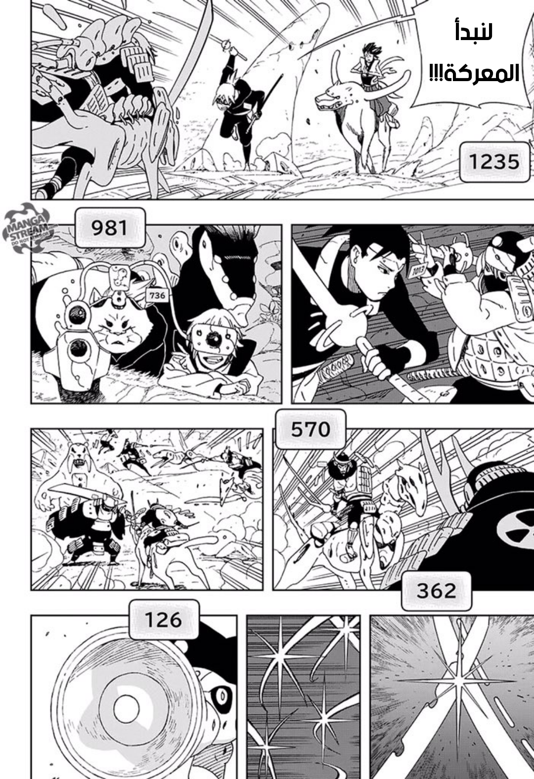 Samurai 8: Hachimaruden: Chapter 21 - Page 8