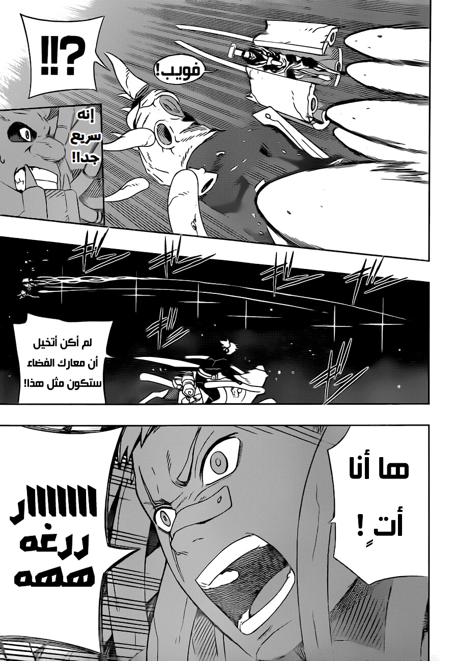 Samurai 8: Hachimaruden: Chapter 28 - Page 13