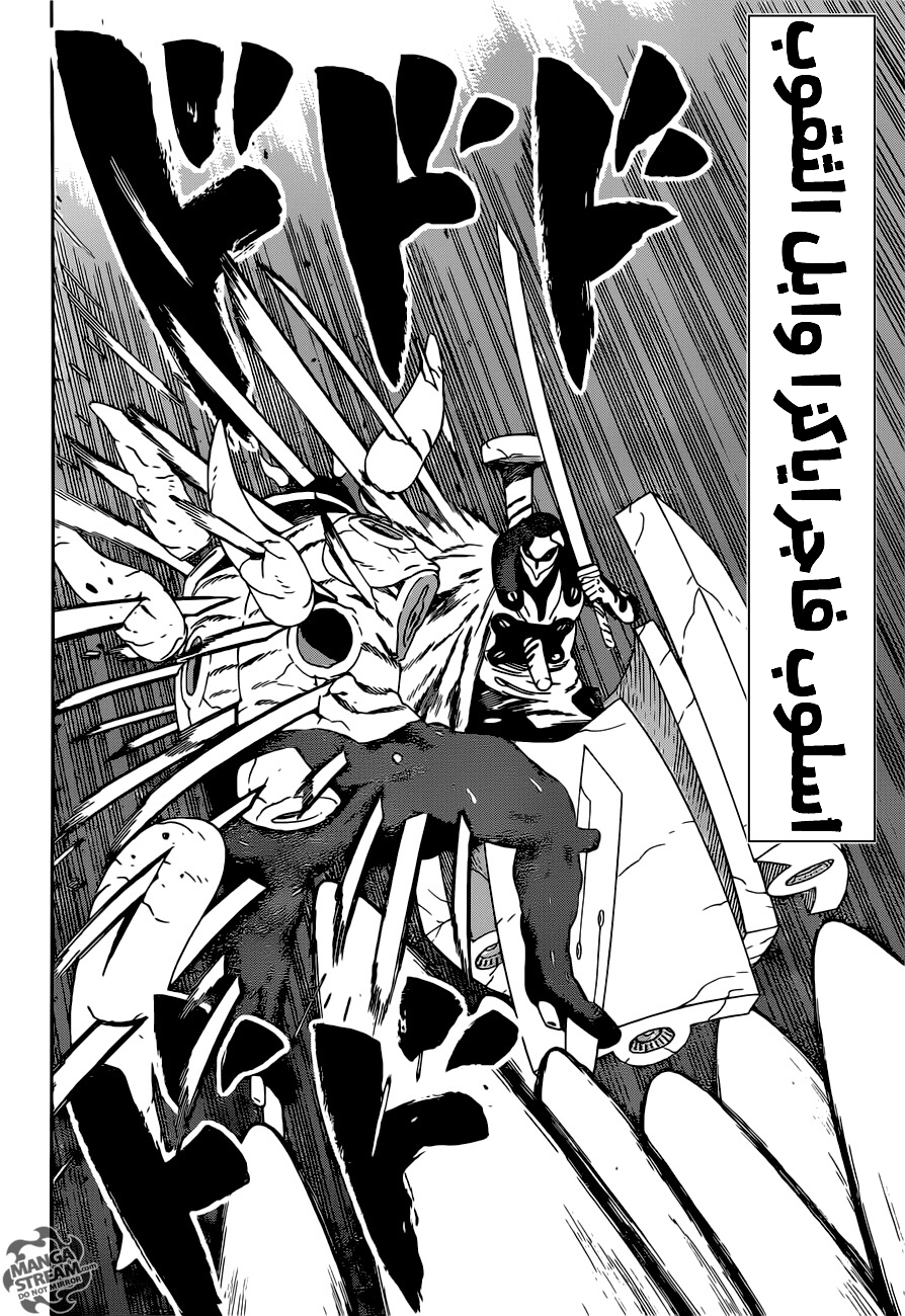 Samurai 8: Hachimaruden: Chapter 28 - Page 14