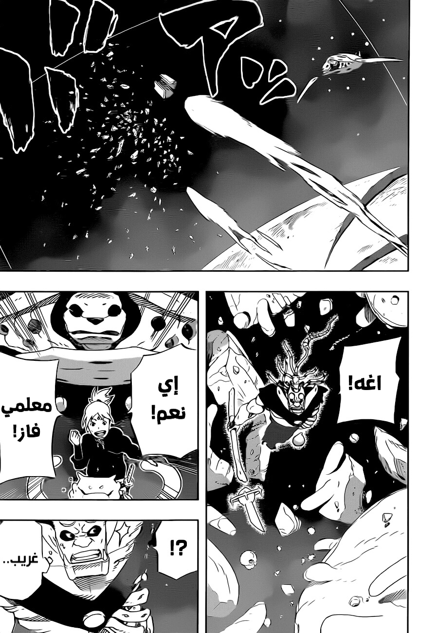 Samurai 8: Hachimaruden: Chapter 28 - Page 15