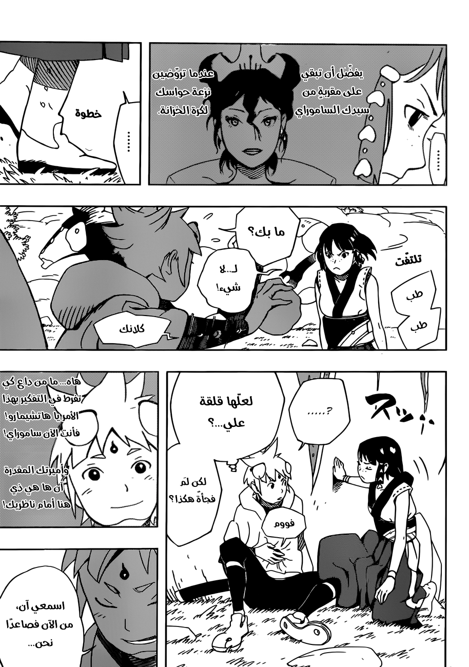 Samurai 8: Hachimaruden: Chapter 9 - Page 3