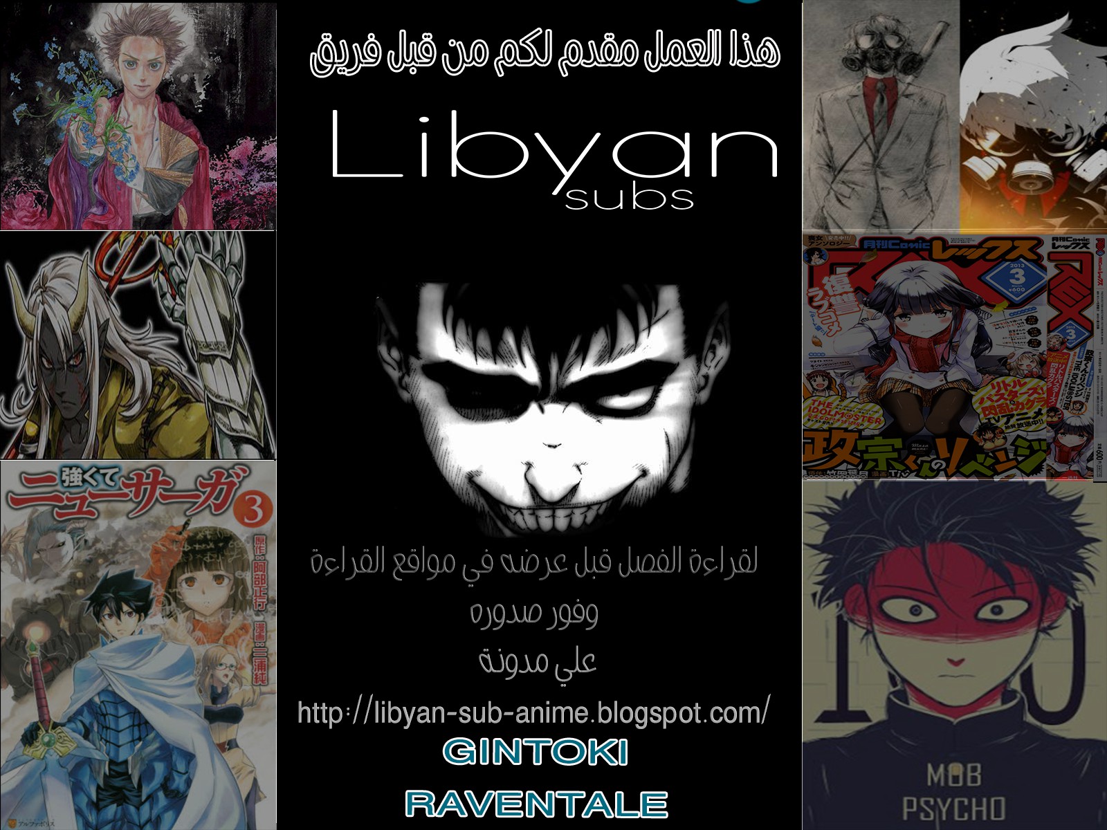 Sayounara Ryuusei, Konnichiwa Jinsei: Chapter 3 - Page 2