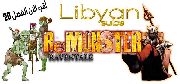 Sayounara Ryuusei, Konnichiwa Jinsei: Chapter 5 - Page 18