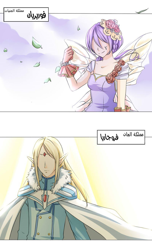 Scarce Clover: Chapter 0 - Page 2