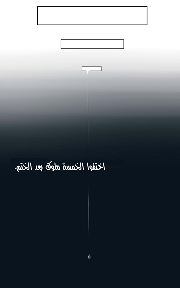 Scarce Clover: Chapter 0 - Page 7