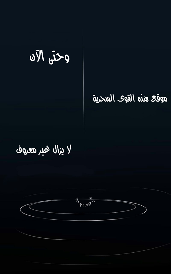 Scarce Clover: Chapter 0 - Page 8