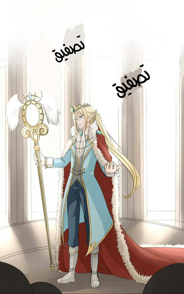 Scarce Clover: Chapter 1 - Page 5