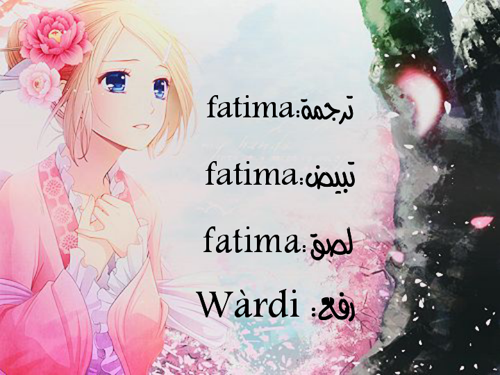 Scarce Clover: Chapter 1 - Page 38