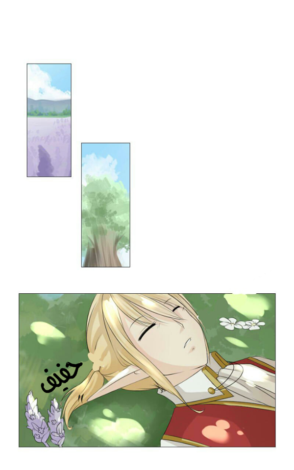 Scarce Clover: Chapter 2 - Page 2