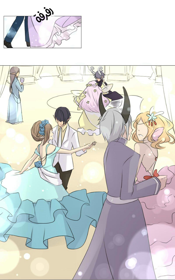 Scarce Clover: Chapter 3 - Page 2