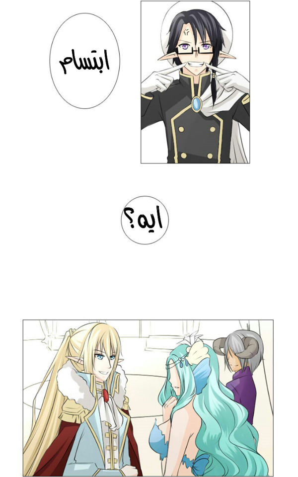 Scarce Clover: Chapter 3 - Page 5