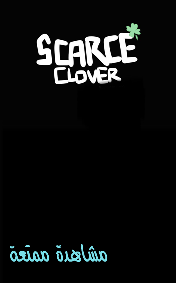 Scarce Clover: Chapter 3 - Page 19