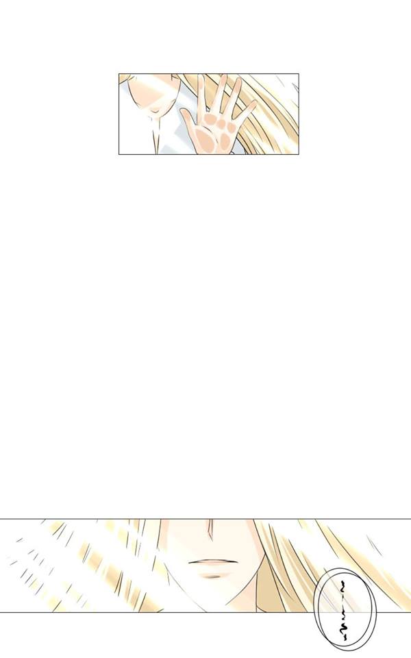 Scarce Clover: Chapter 7 - Page 11