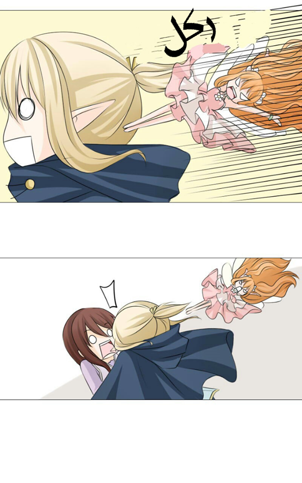 Scarce Clover: Chapter 7 - Page 20