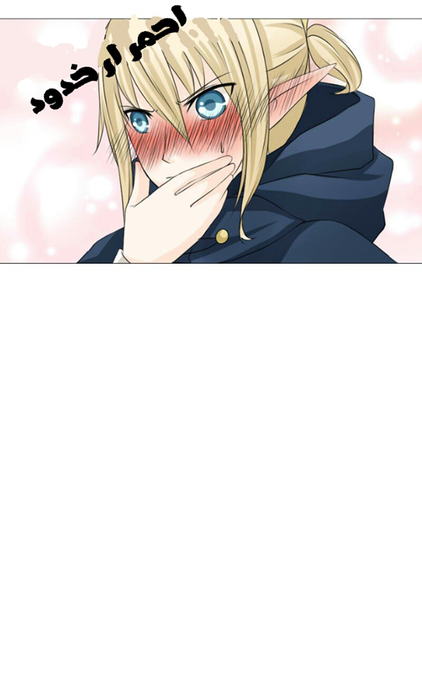 Scarce Clover: Chapter 7 - Page 27