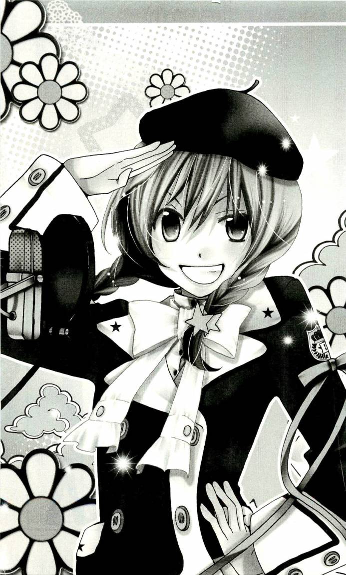 Seiyuu Ka: Chapter 1 - Page 5