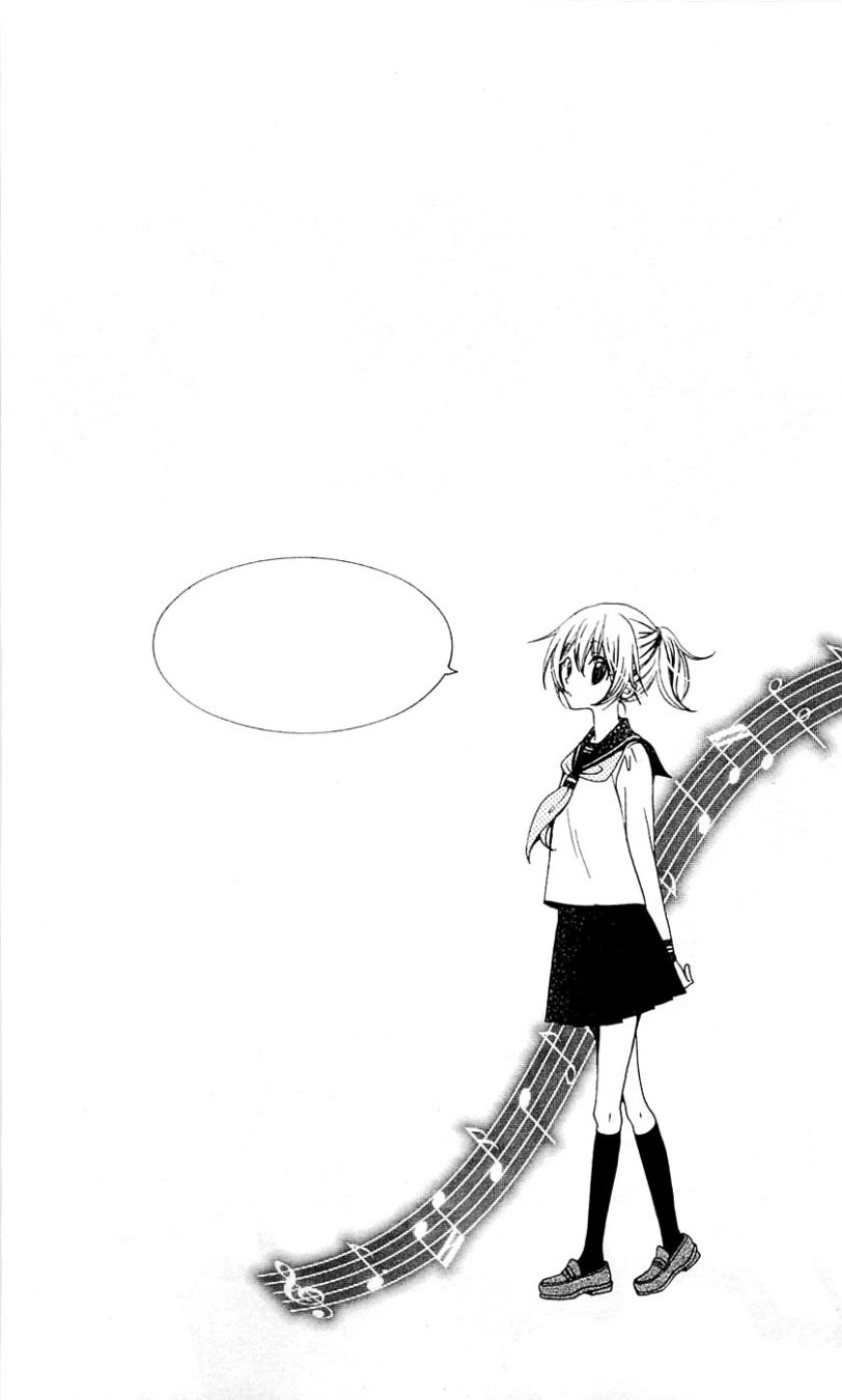 Seiyuu Ka: Chapter 24 - Page 3